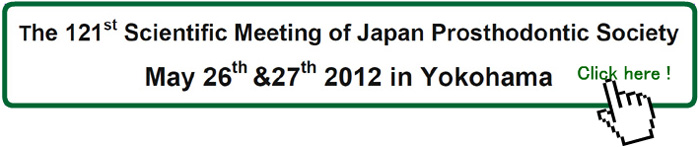 2012 Click here ! Scientific Meeting in Yokohama