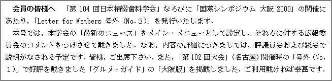 wpe2.jpg (25115 バイト)